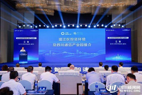 四川加速打造5G工業(yè)互聯(lián)網(wǎng)512升級版，累計培育249個5G工廠項目