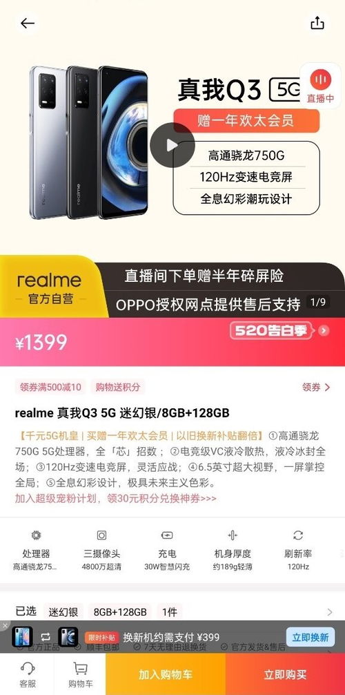 和歡太一起潮玩文化 螢火青年，當潮不讓