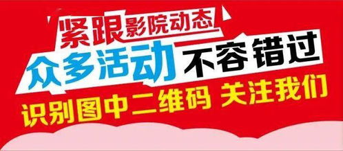 活動(dòng)速遞 不容錯(cuò)過的精彩內(nèi)容與有料信息