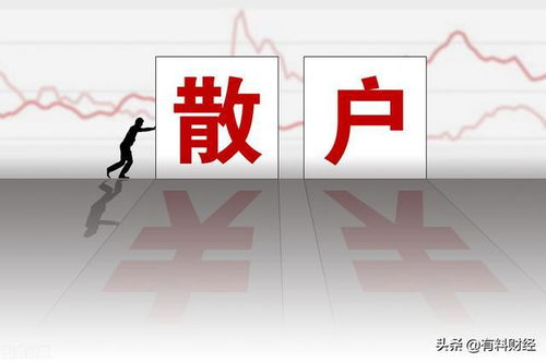 三大百億基金放寬限購，A股震蕩回升，市場趨勢如何解讀？