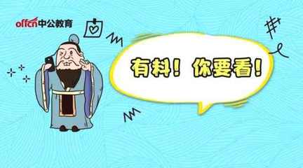 公務(wù)員工資制度迎來新變革，未來薪資調(diào)整路徑更趨規(guī)范透明