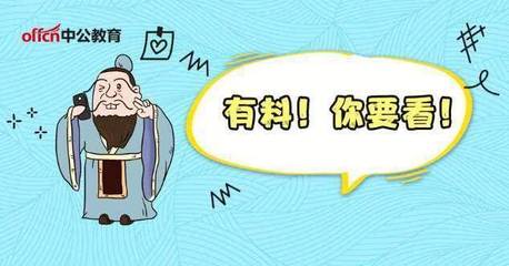 2019中小學(xué)教師資格證考試報(bào)名 居住證信息填寫全攻略