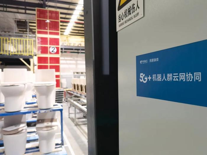 參訪九牧工廠與福州大學 探秘天翼云如何賦能產業與學術